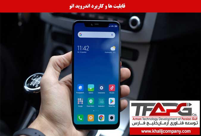 قابلیت های اندروید اتو