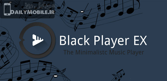 BlackPlayer EX