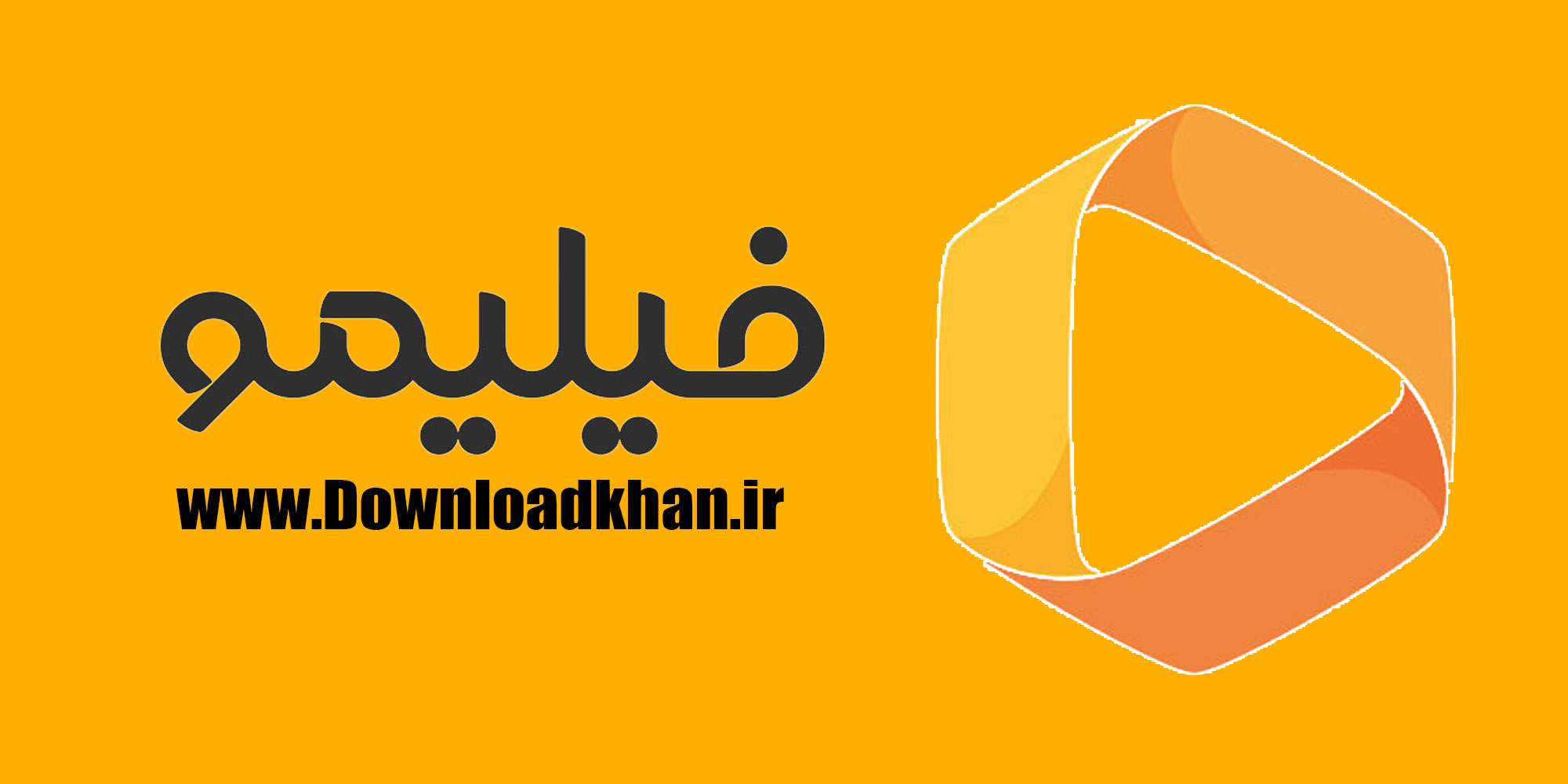 فیلیمو